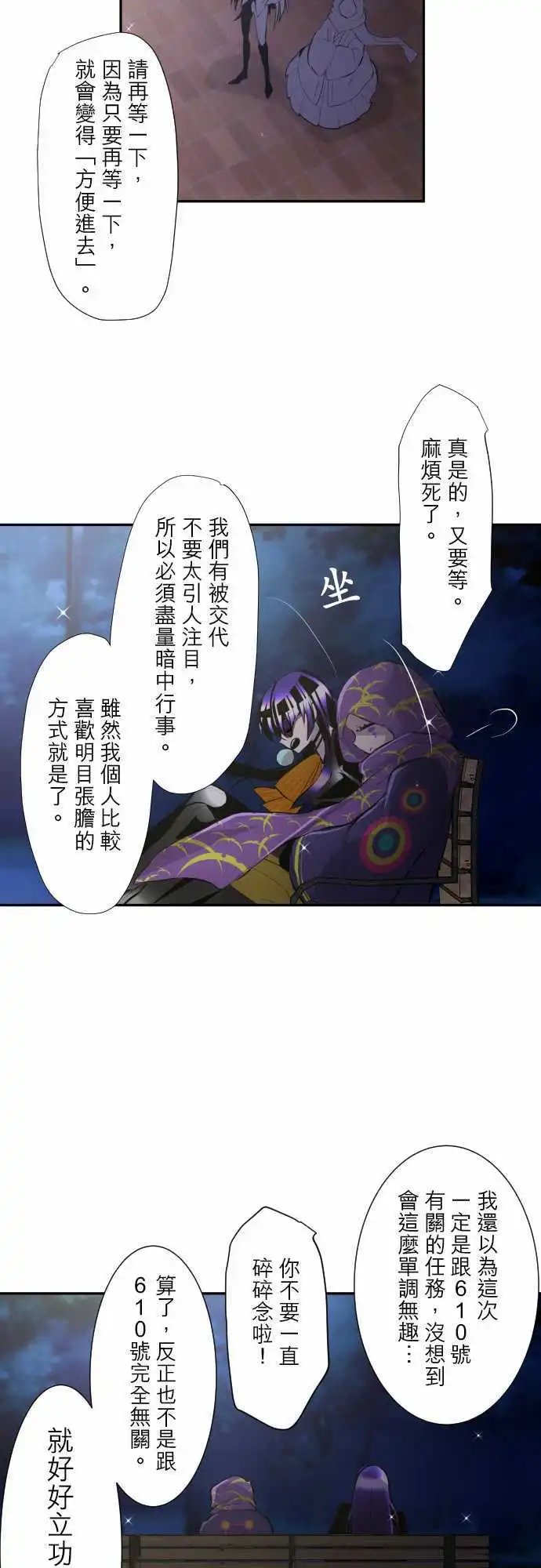 第322话