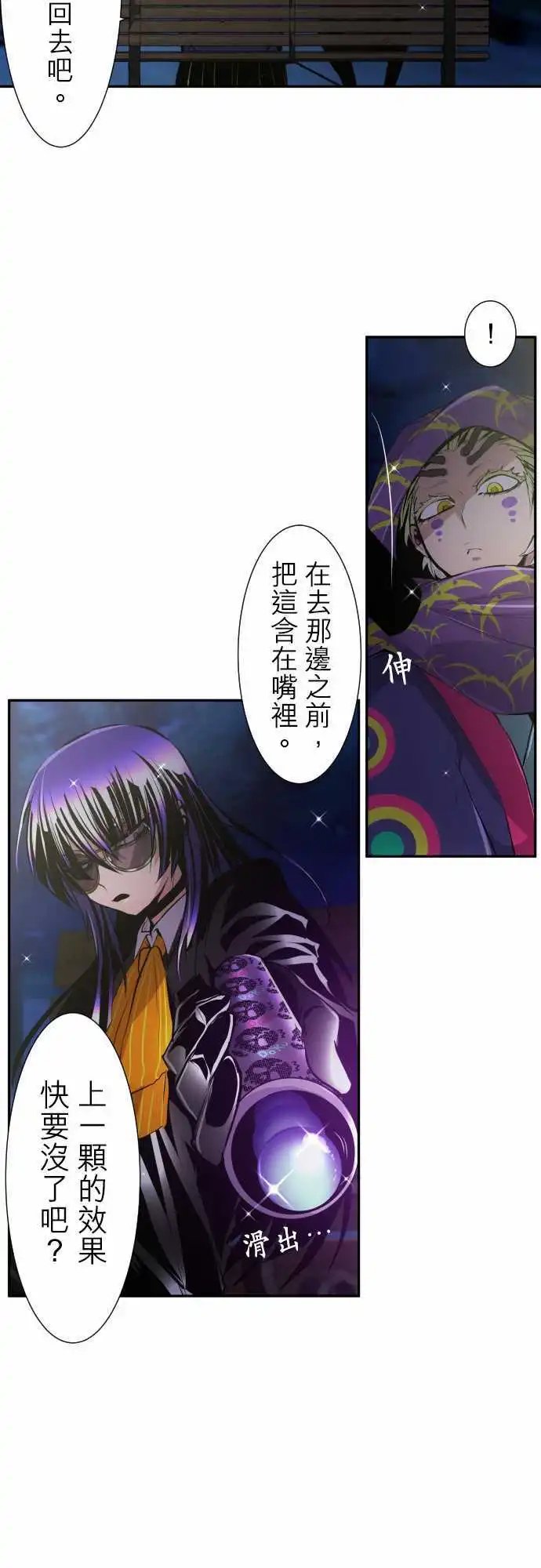 第322话