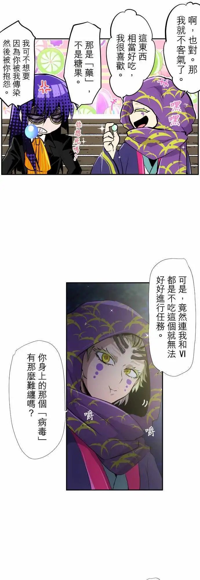 第322话