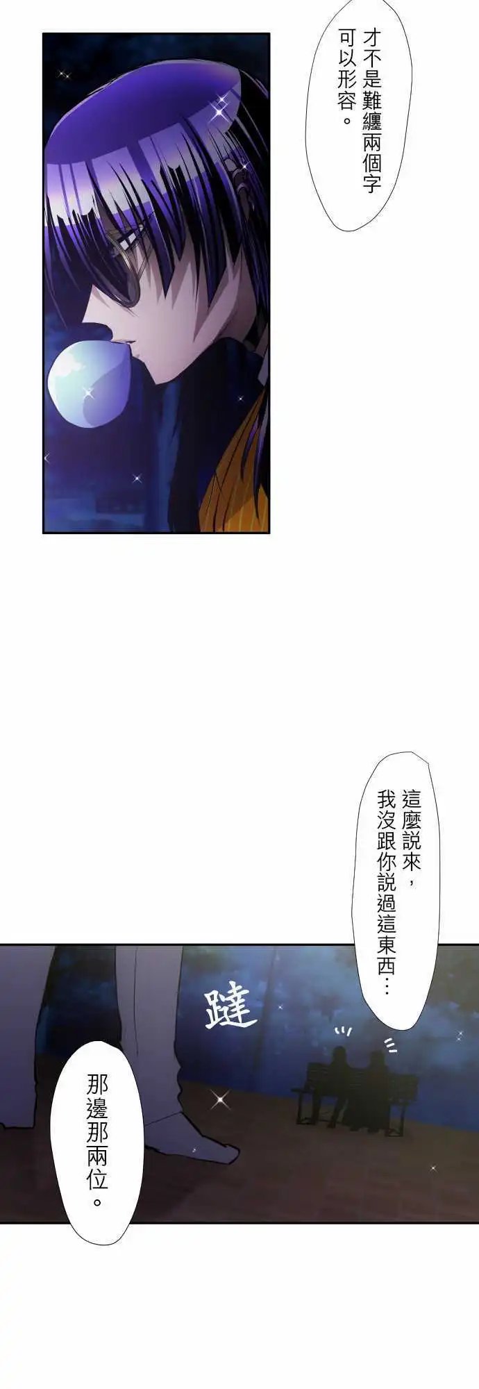 第322话