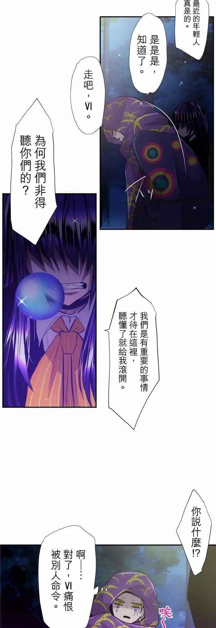 第322话