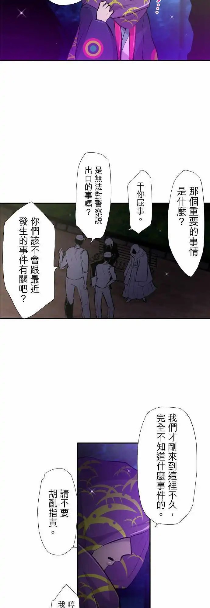 第322话