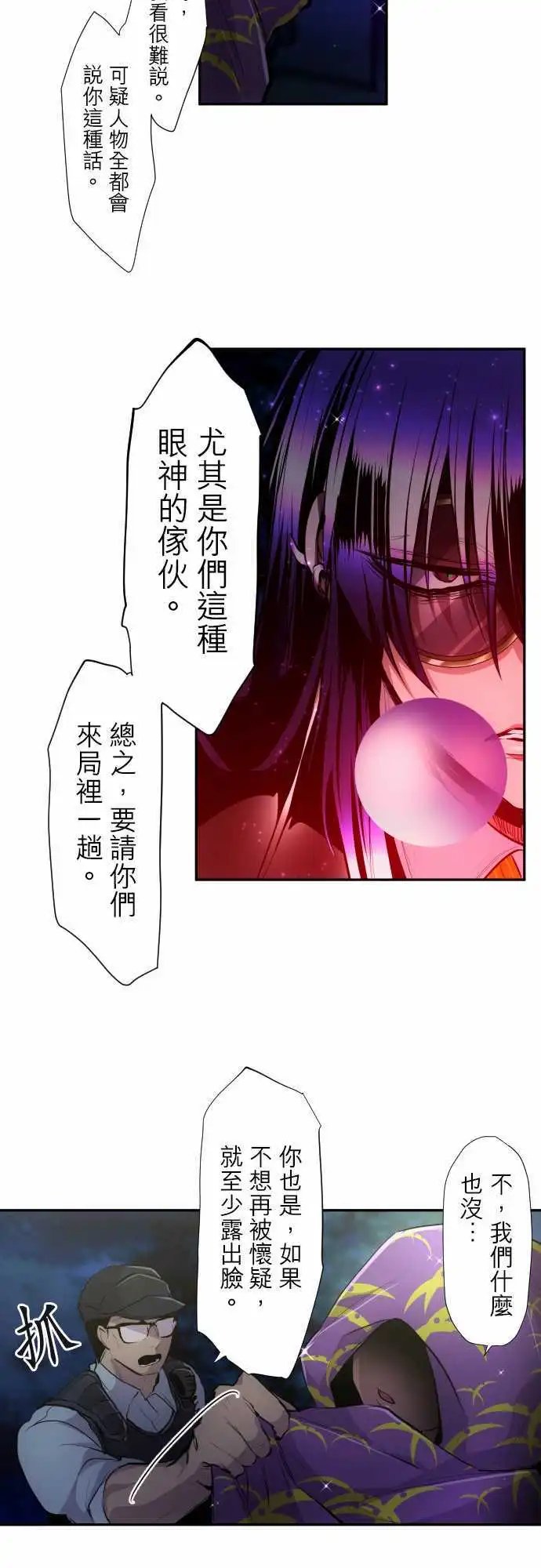 第322话