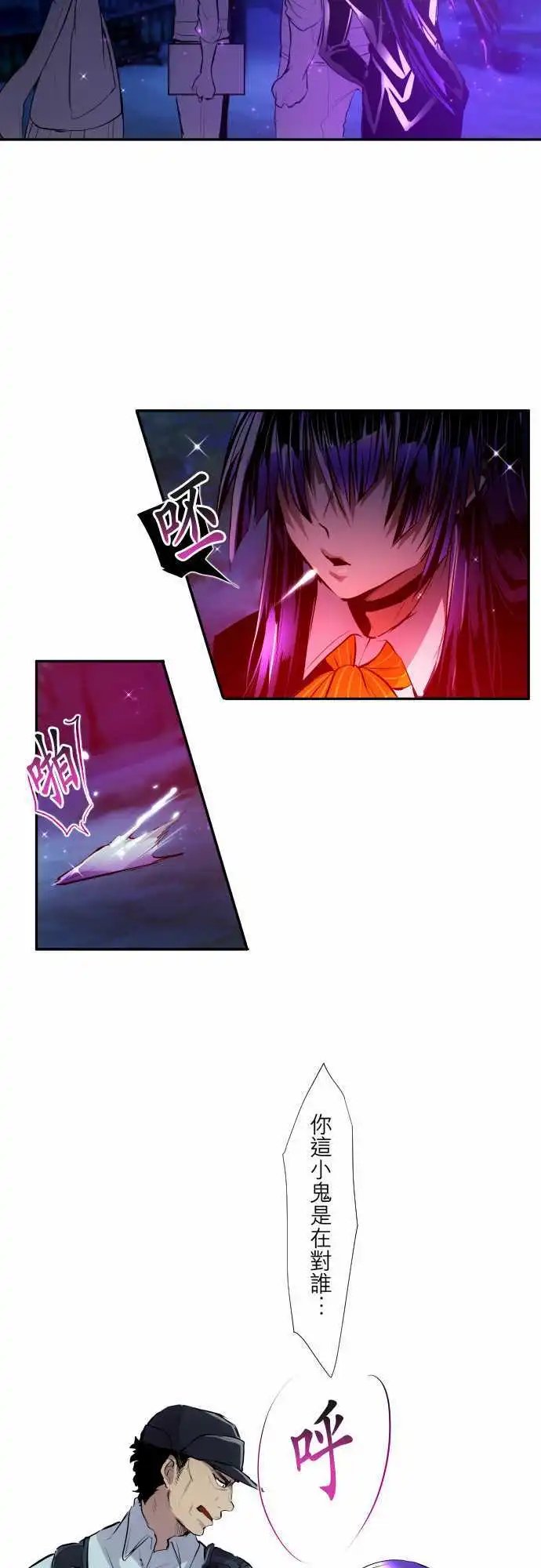 第322话