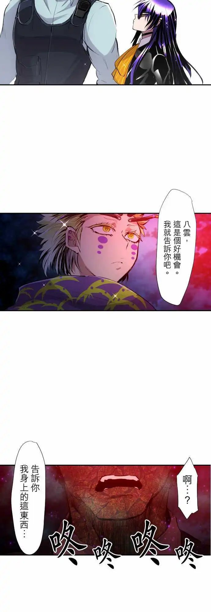 第322话