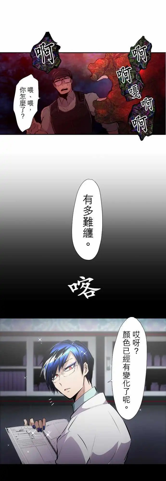 第322话