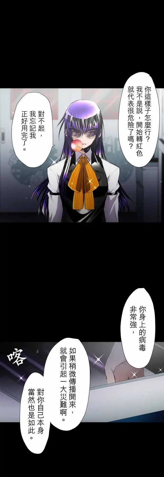 第322话