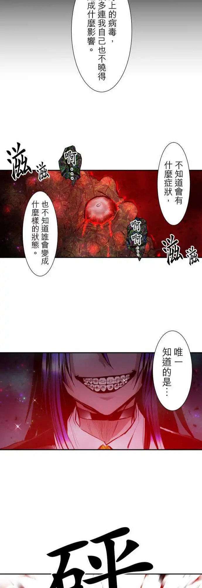 第322话