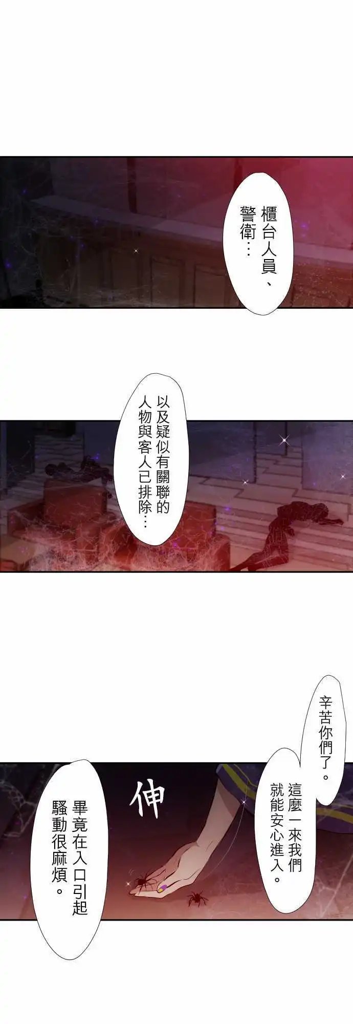 第323话