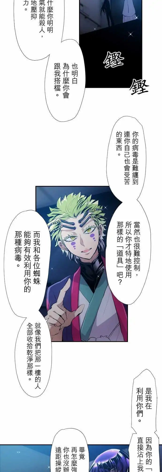 第323话