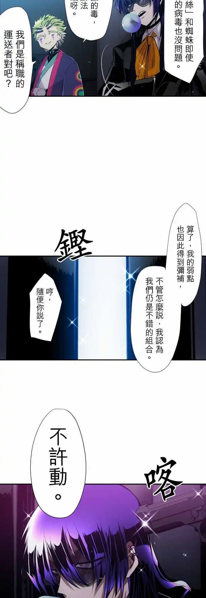 第323话