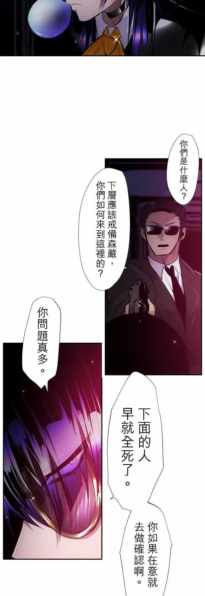 第323话