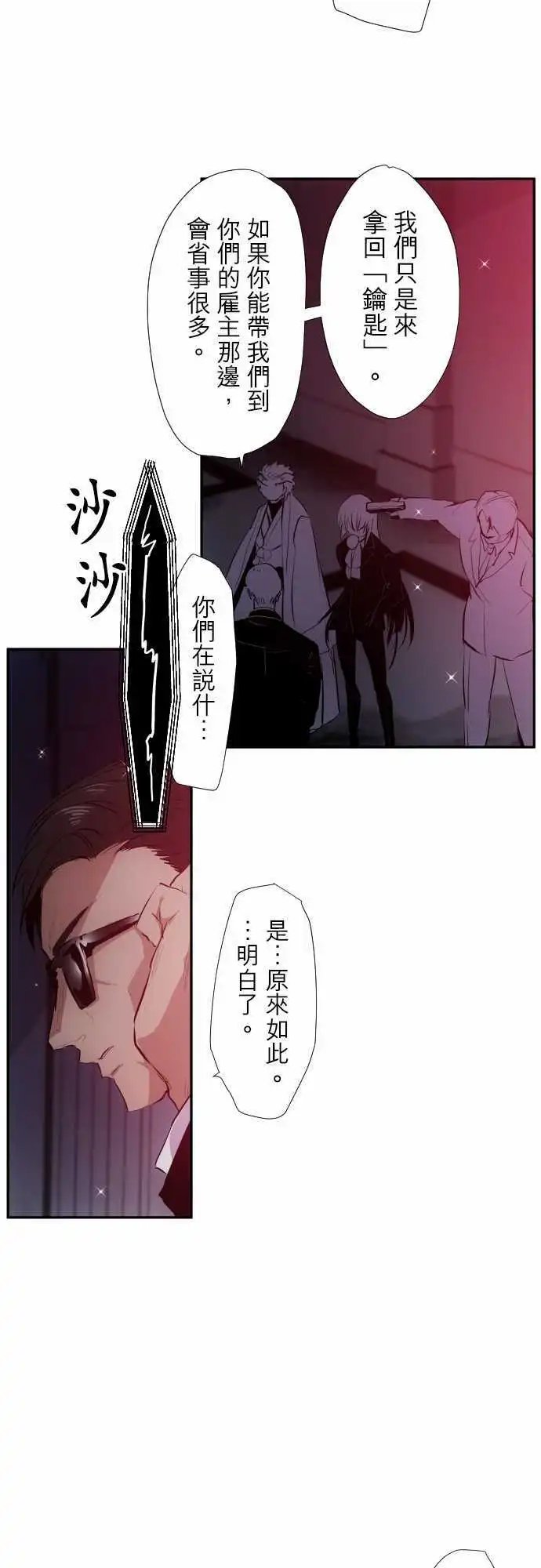第323话