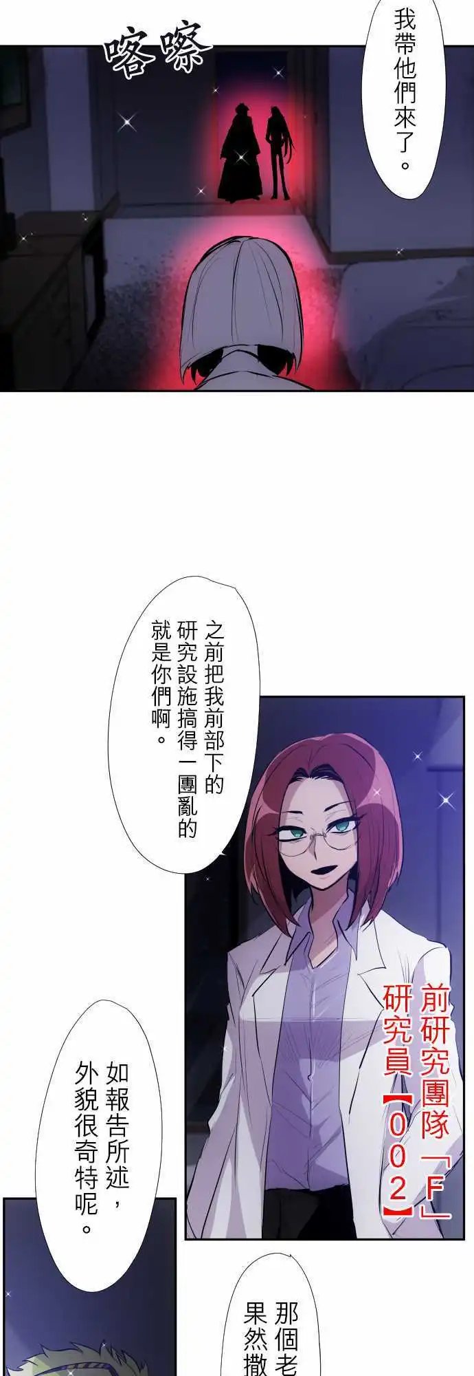 第323话