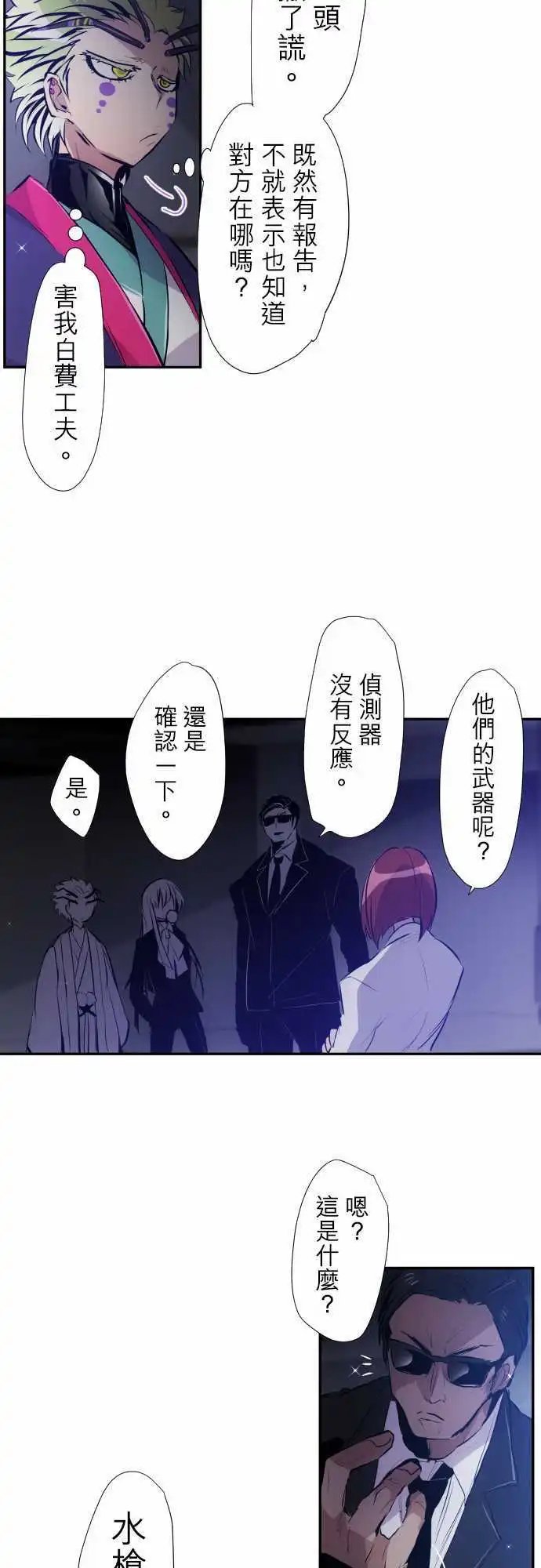 第323话