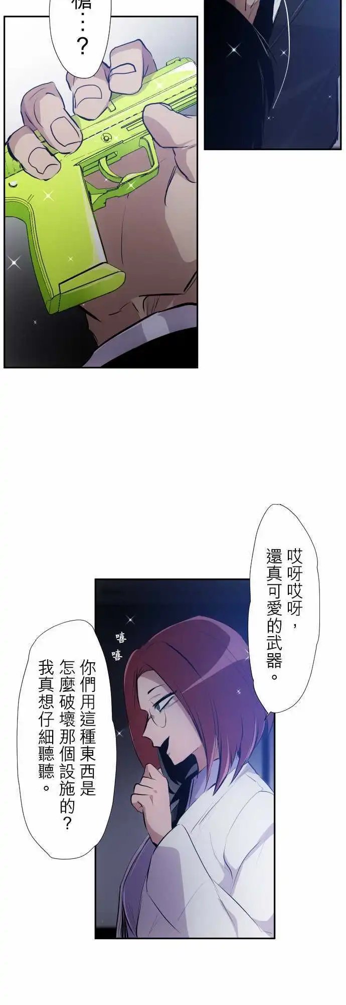 第323话