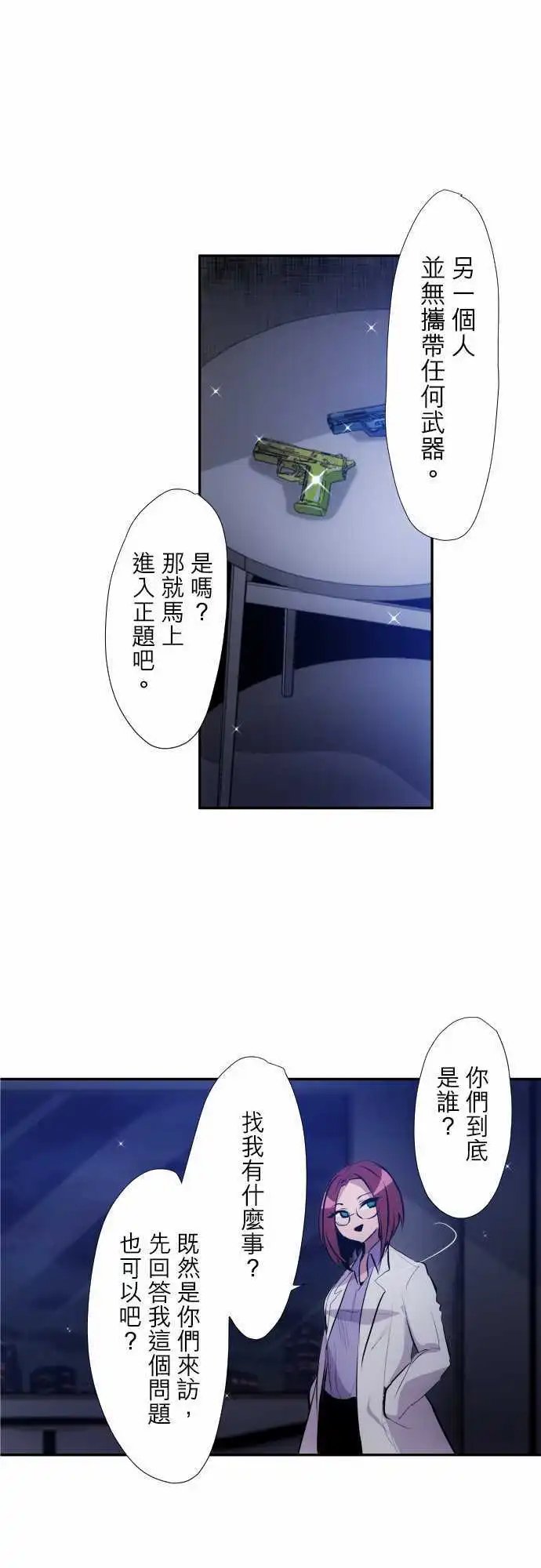 第323话