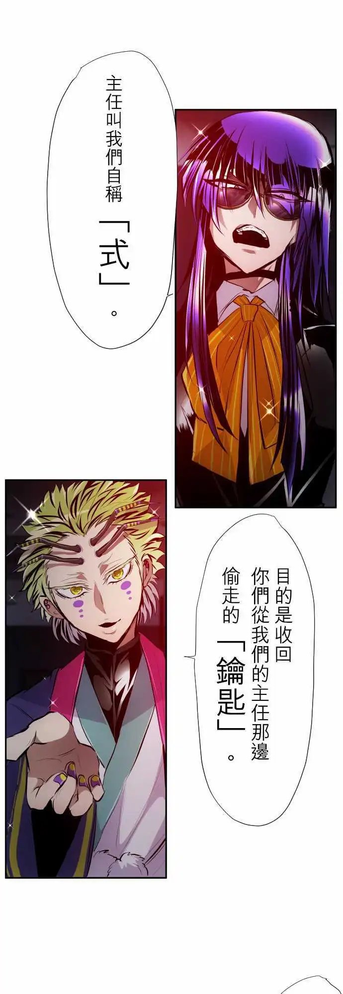 第323话
