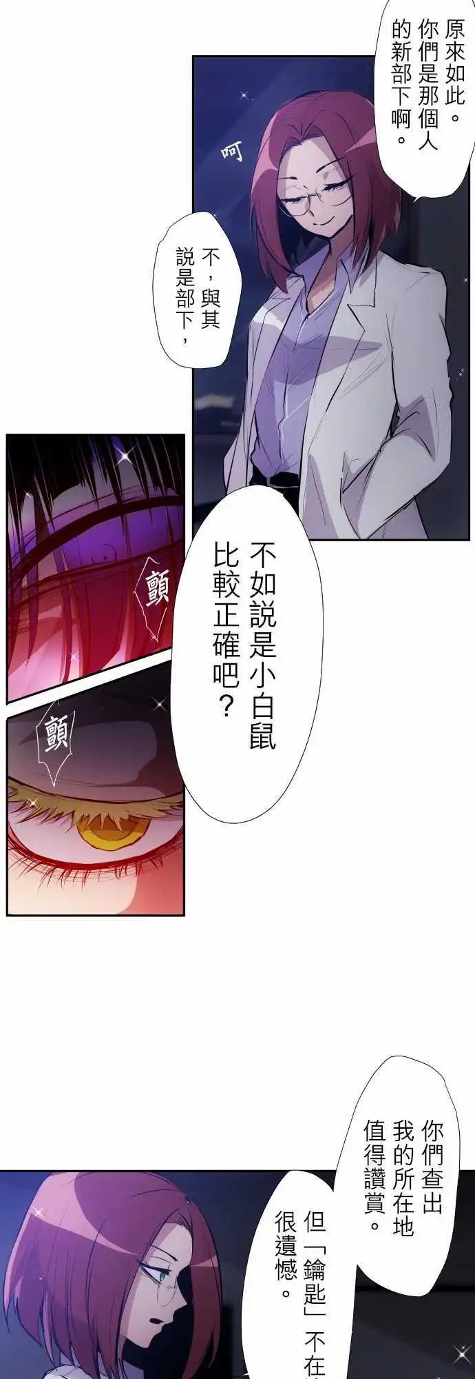 第323话