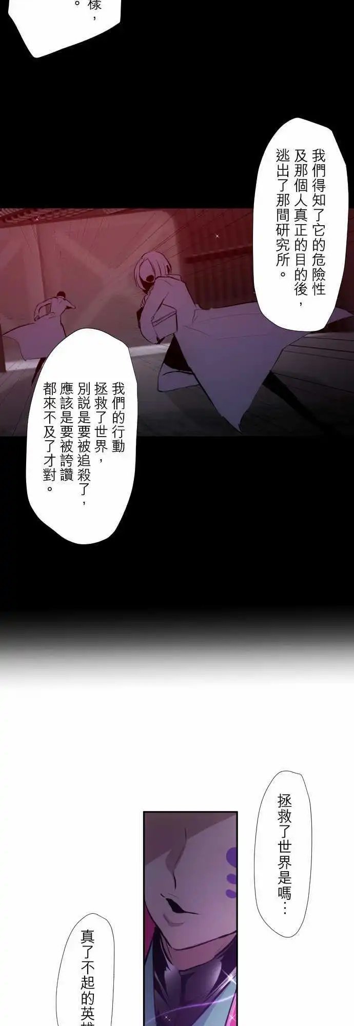 第323话