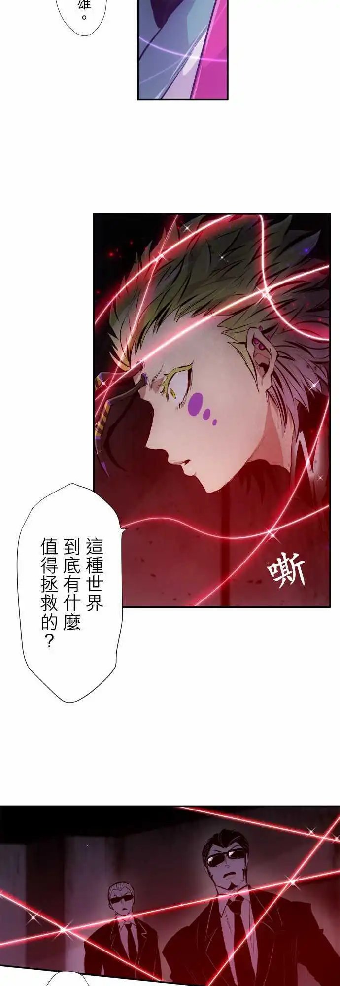 第323话