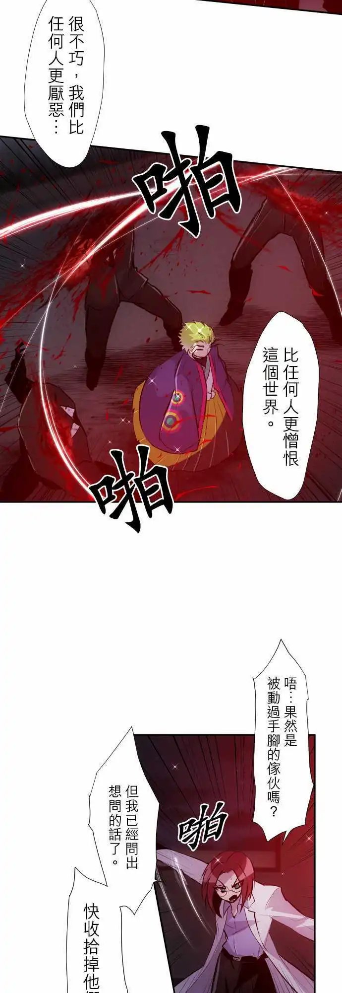 第323话