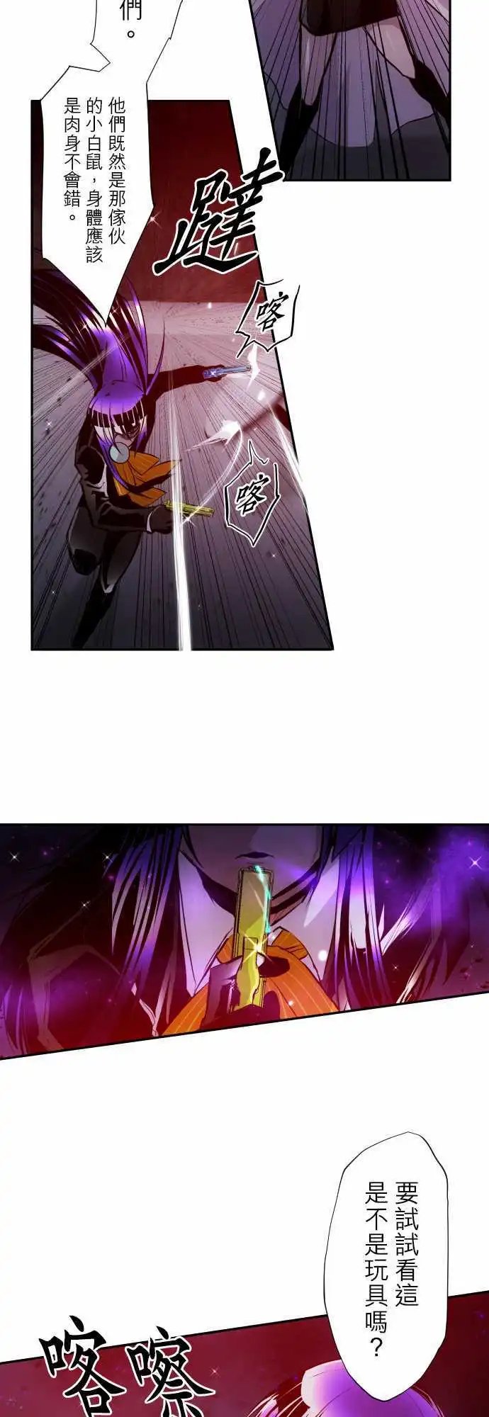 第323话