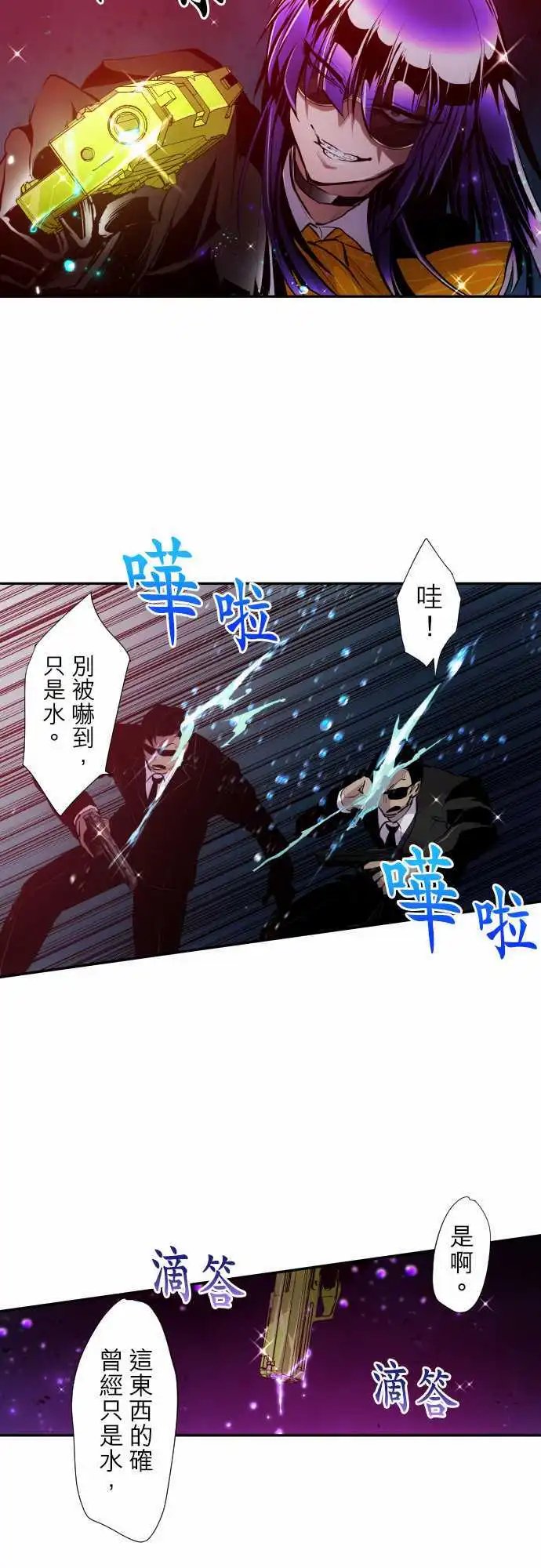 第323话