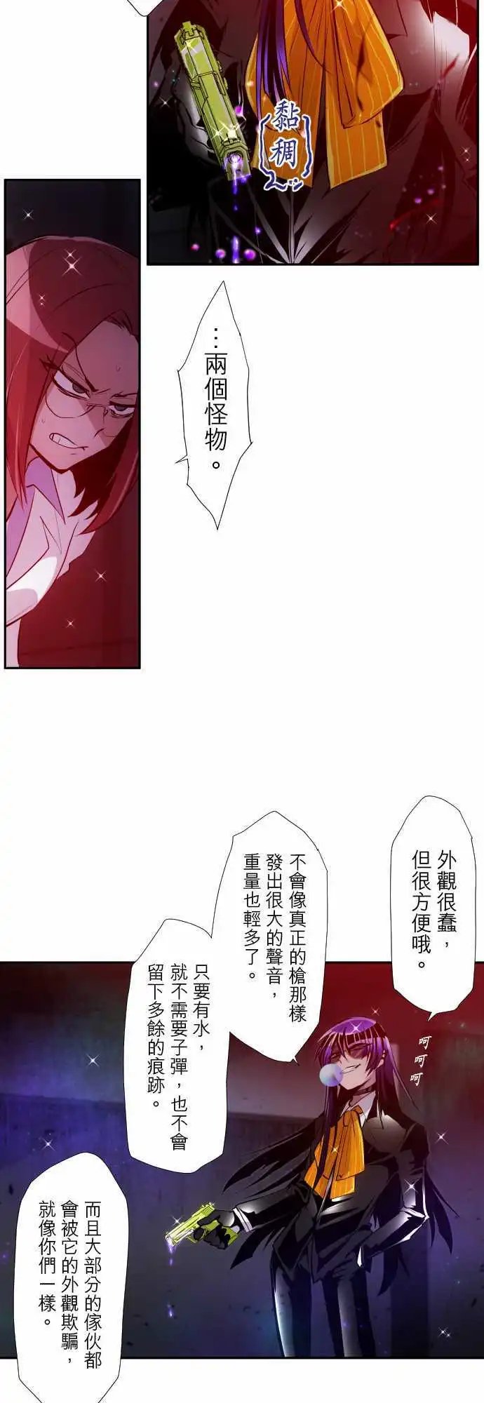 第323话