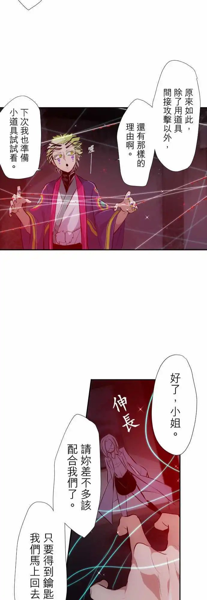 第323话