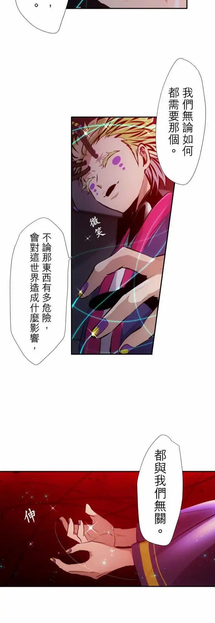 第323话