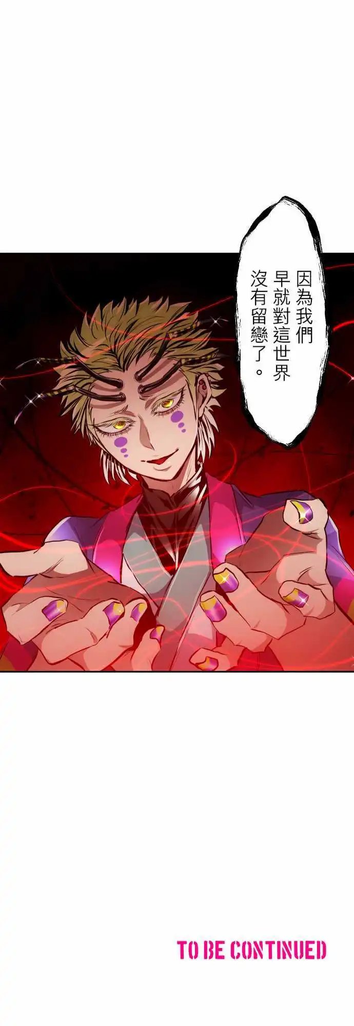 第323话