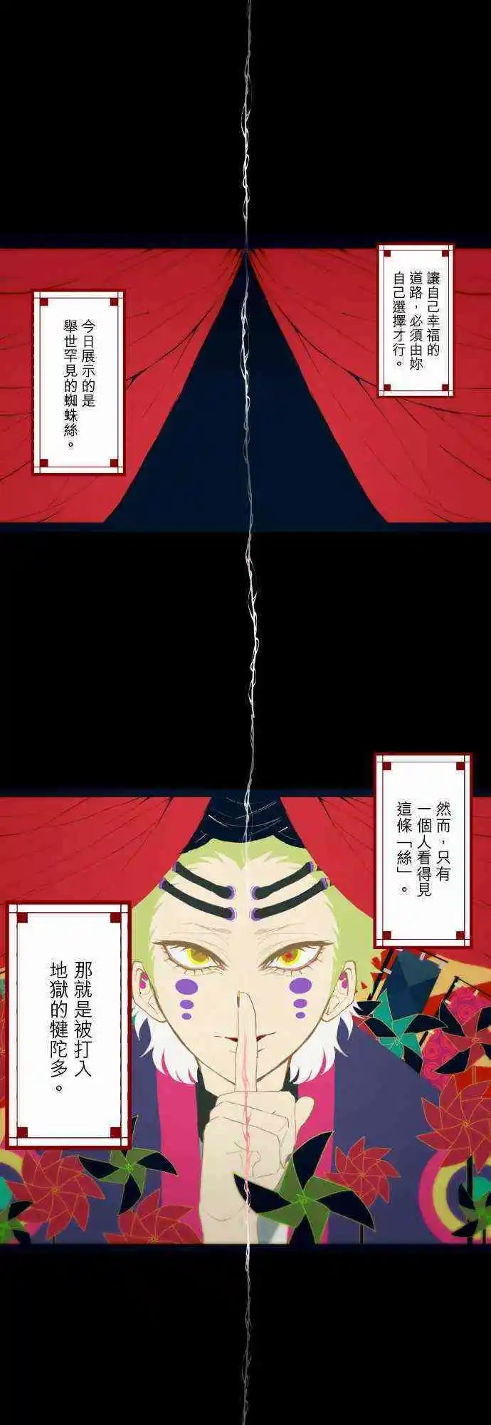 第324话