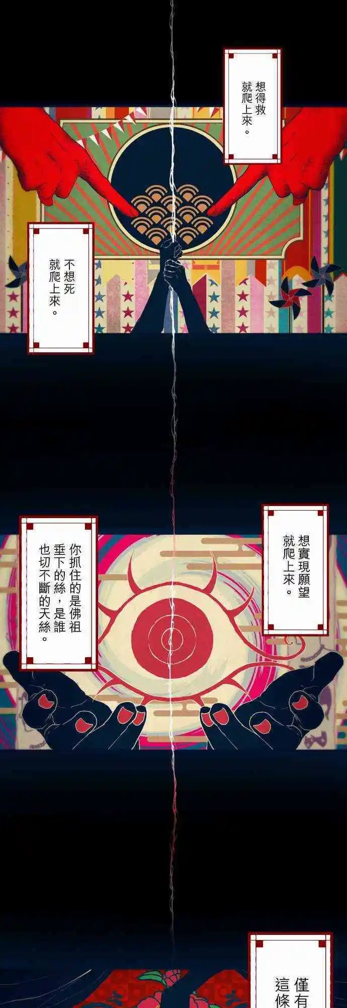 第324话