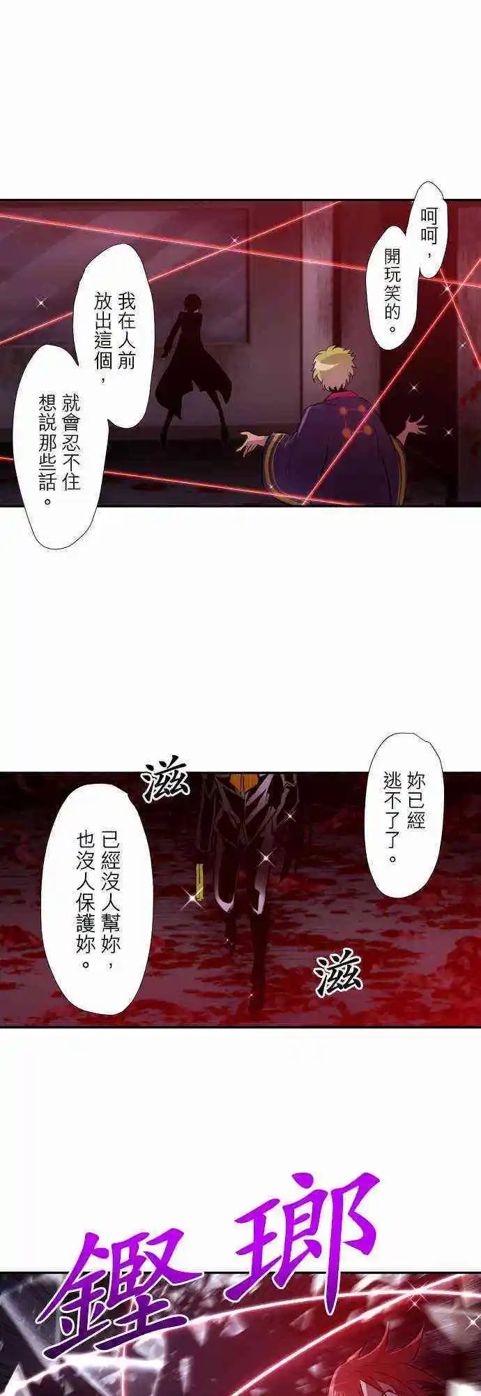 第324话