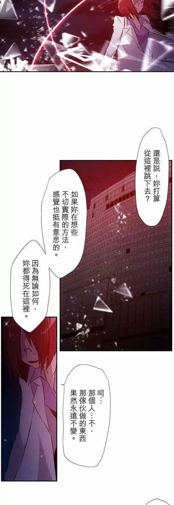 第324话