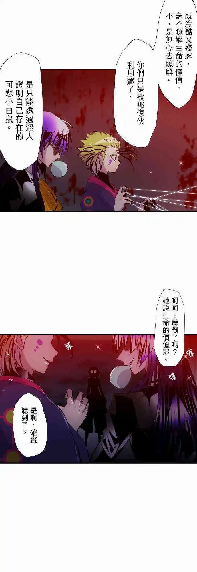 第324话