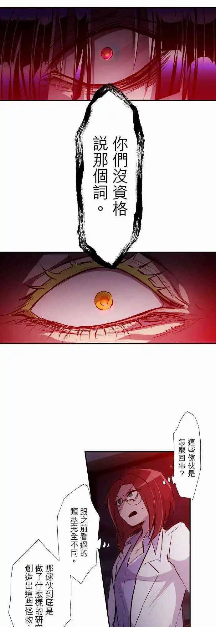 第324话