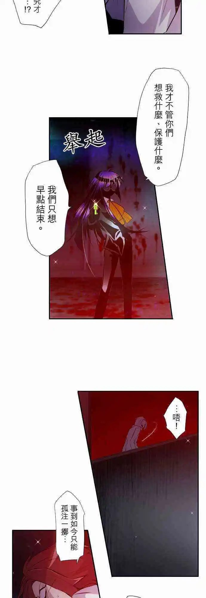 第324话