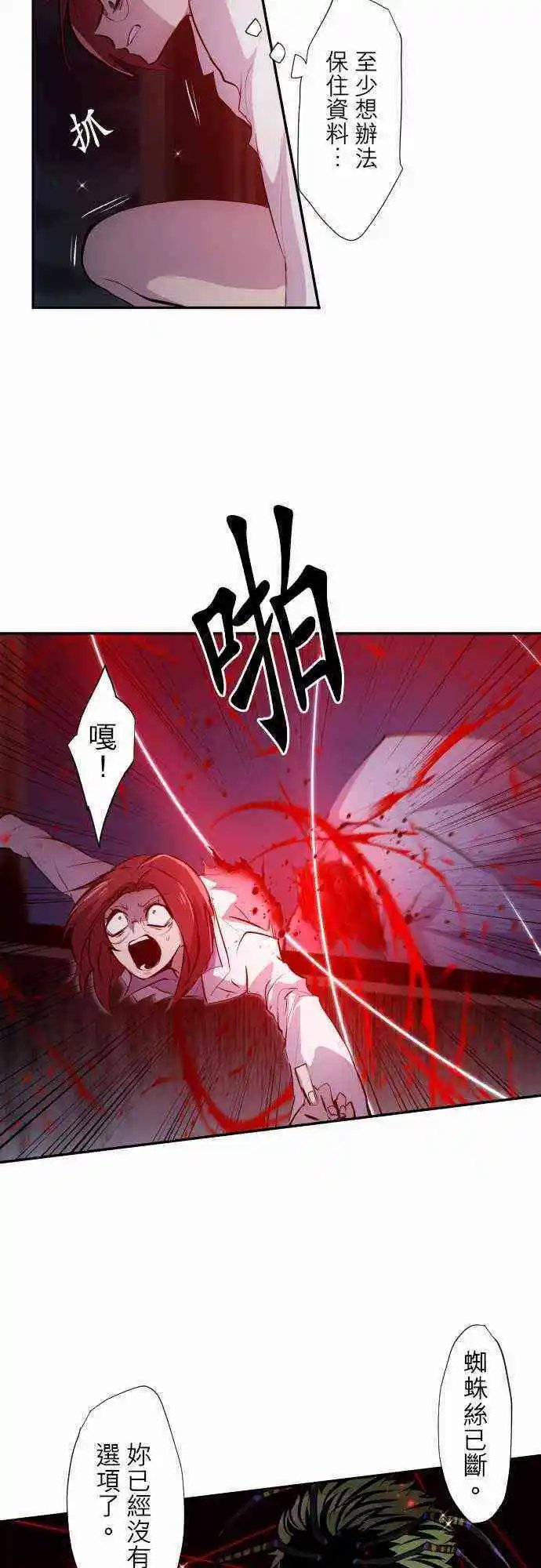 第324话