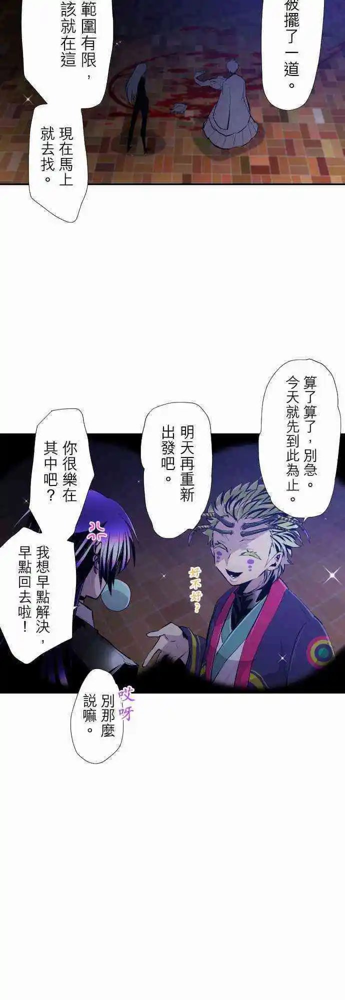 第324话