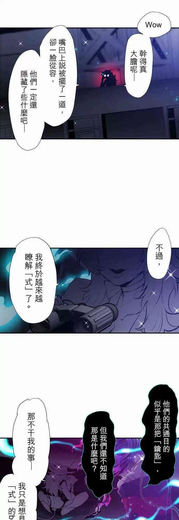 第324话