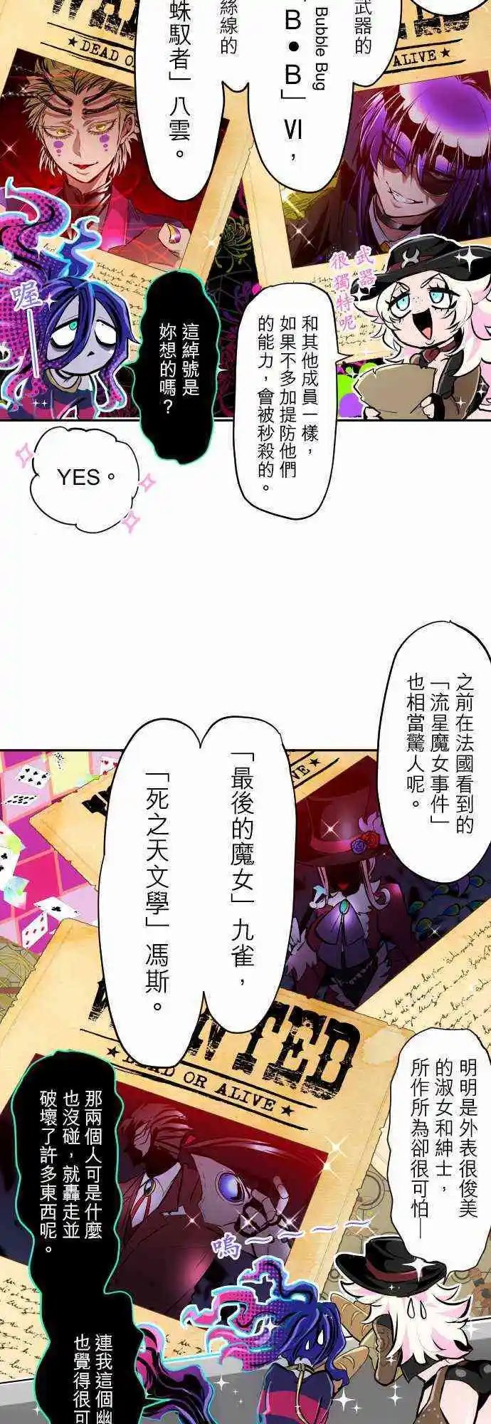第324话