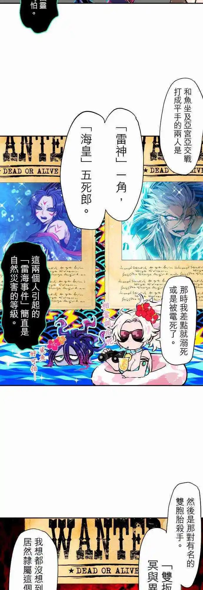 第324话