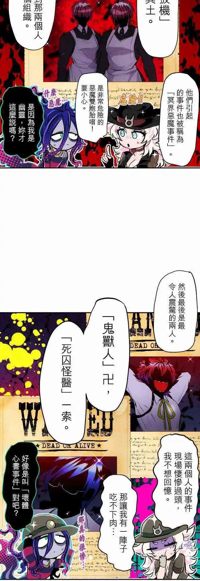 第324话