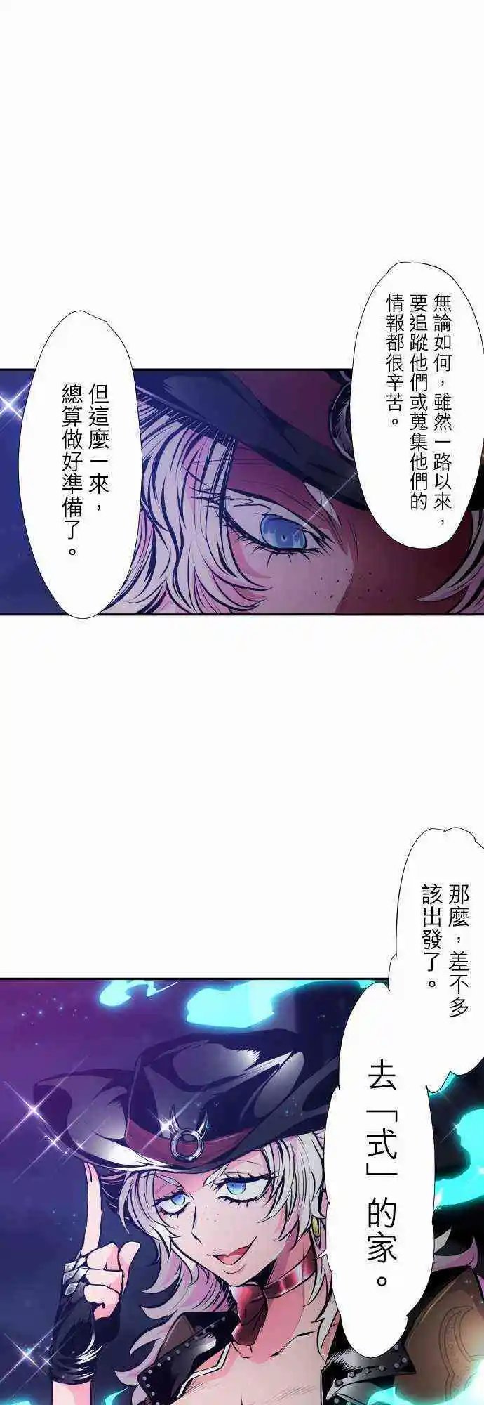 第324话