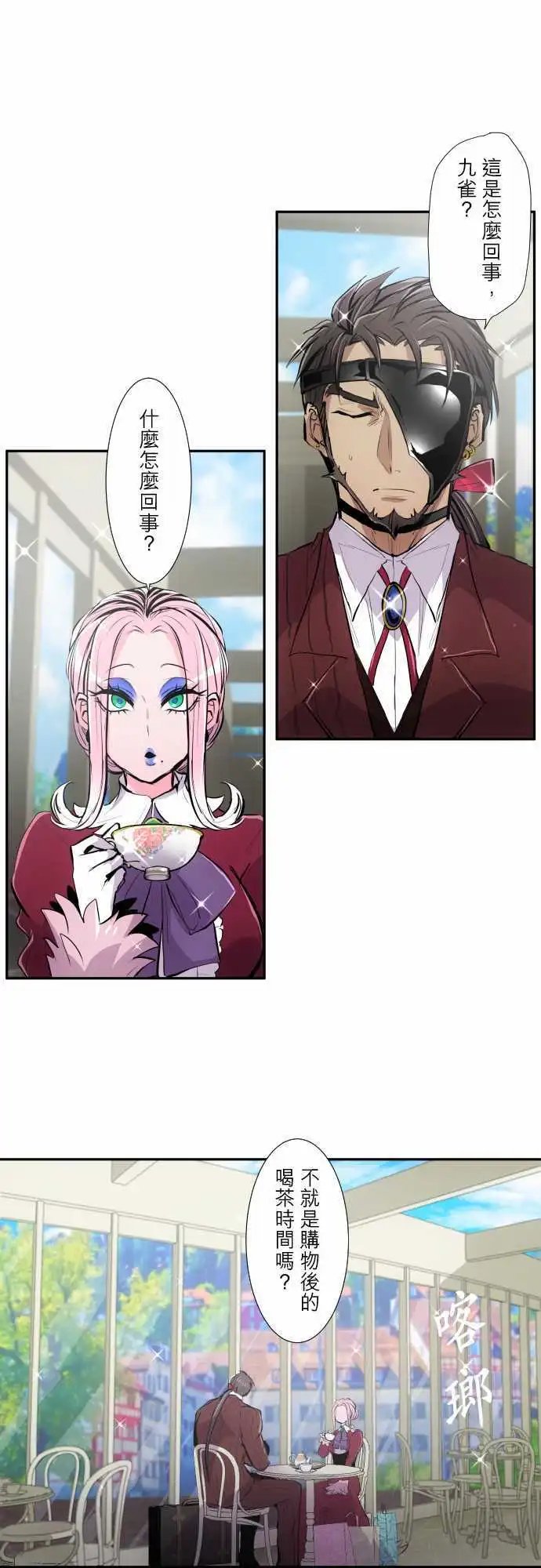 第325话