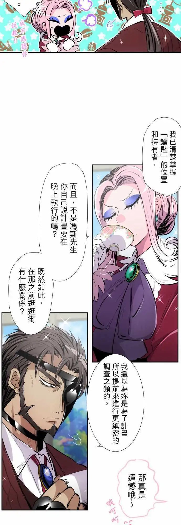 第325话