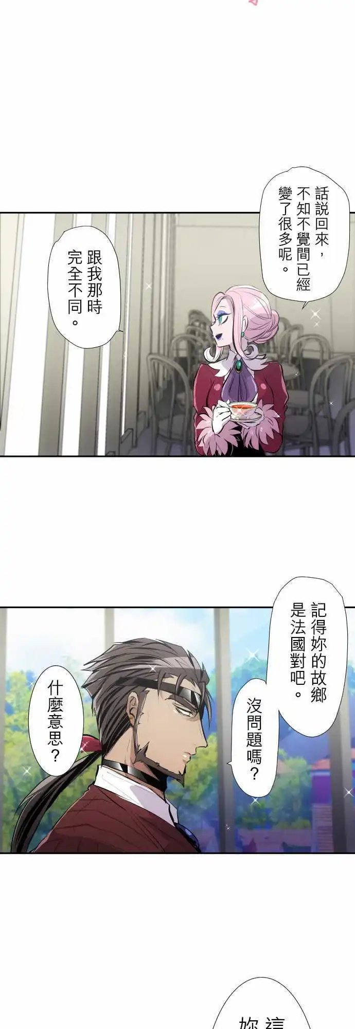 第325话