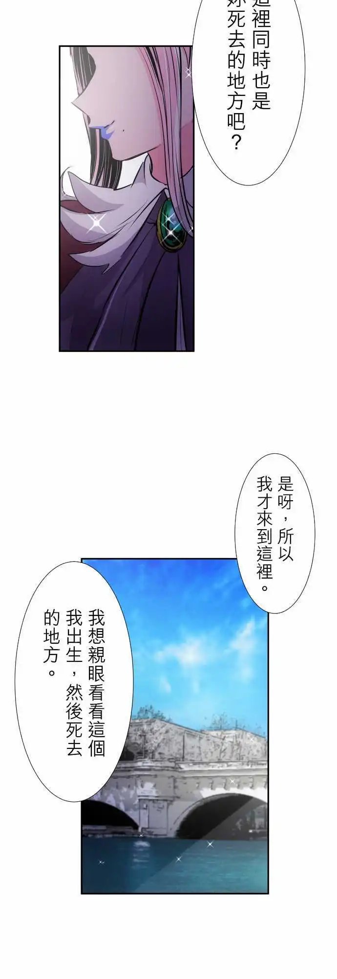 第325话